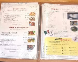 イタリア風料理サーレエペペ