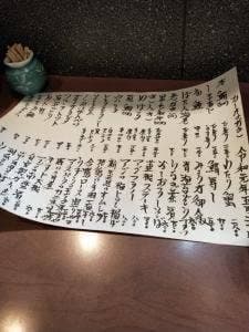 四季彩よし川