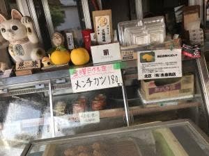 魚兼