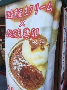 フルージュの森 工房