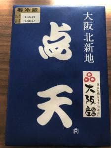 点天大阪 高島屋店