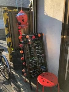梅たこ