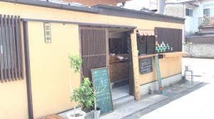 kajiyaまちカフェ