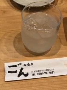 居酒屋 ごん