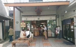鴫蔵