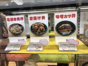 北海道文教大学 学生食堂