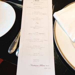 箱根フォンテーヌブロー仙石亭