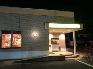 ファミリーレストラン ジョイフル 三日月店