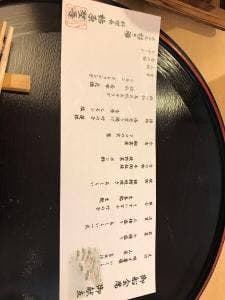 レストラン山吹 ホテル杉の湯