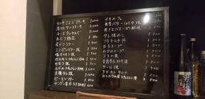 韓国鉄板料理 Patch