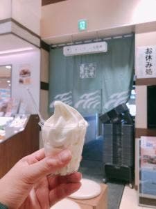 佐藤水産 宮の森店