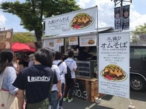虎美屋 西武ドームグルメワゴン