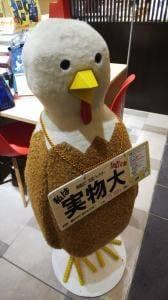 努努鶏 博多マイング店