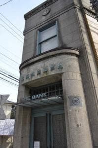 THE BANK