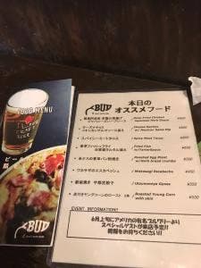 CRAFT BEER BASE BUD