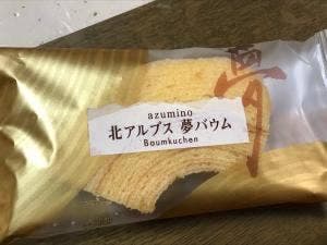 丸山菓子舗 本店