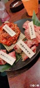 牛角 赤羽店