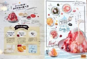 ココス 津久居店