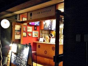 平野町2丁目ワイン食堂 バルグラン