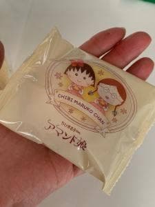 たこまん 静岡本店