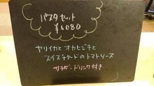 レストランアンド