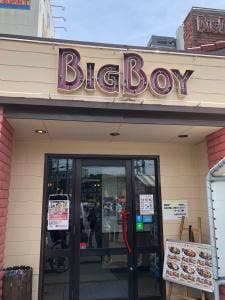 ビッグボーイ 宇治六地蔵店