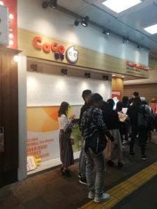 CoCo Bubble Tea ピアザ神戸店