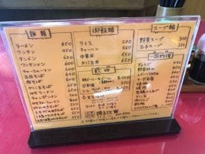 揚子江