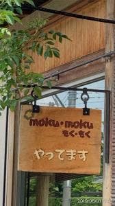 Cafeもくもく