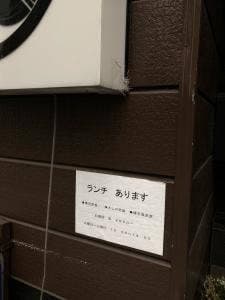 大成寿し