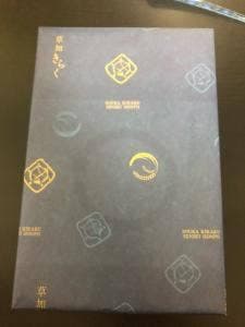 草加亀楽煎餅本舗 きらく 工場直売店