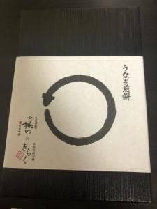 草加亀楽煎餅本舗 きらく 工場直売店
