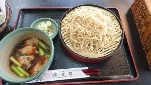 落合館