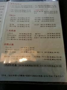 草津温泉 湯籠りの里 緑風亭