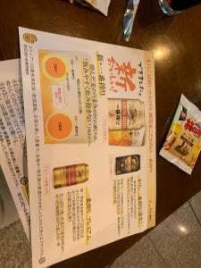 キリンビール 北海道千歳工場