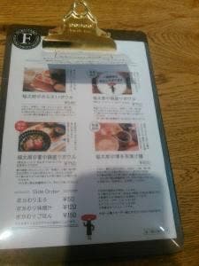 味のめんたい福太郎 天神テルラ店
