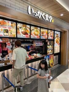 いっかく食堂 MARK IS 福岡ももち店