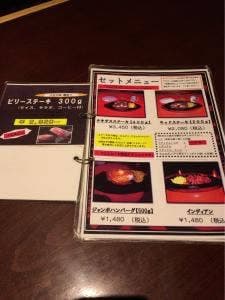 STEAK･HOUSE BILLY THE KID 八王子店