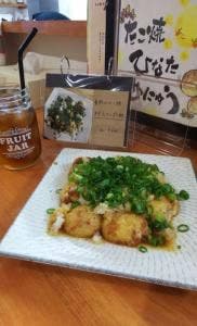たこ焼 ひなた