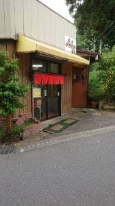 鈴木鉄板やきそば