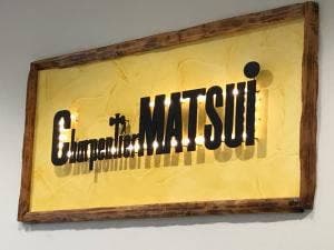 シャルパンティエ マツイ