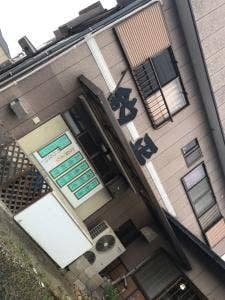 釣平丸