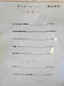 彩Chen
