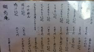 瑚恋庵