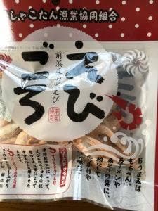 東しゃこたん漁業協同組合生産部直売所