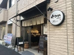 やなか珈琲店 根津店