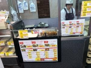 イサミ 本店