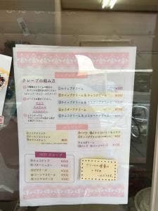 なかまかな