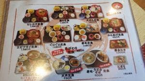 呑み処 Gui Gui