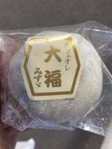 みすゞ